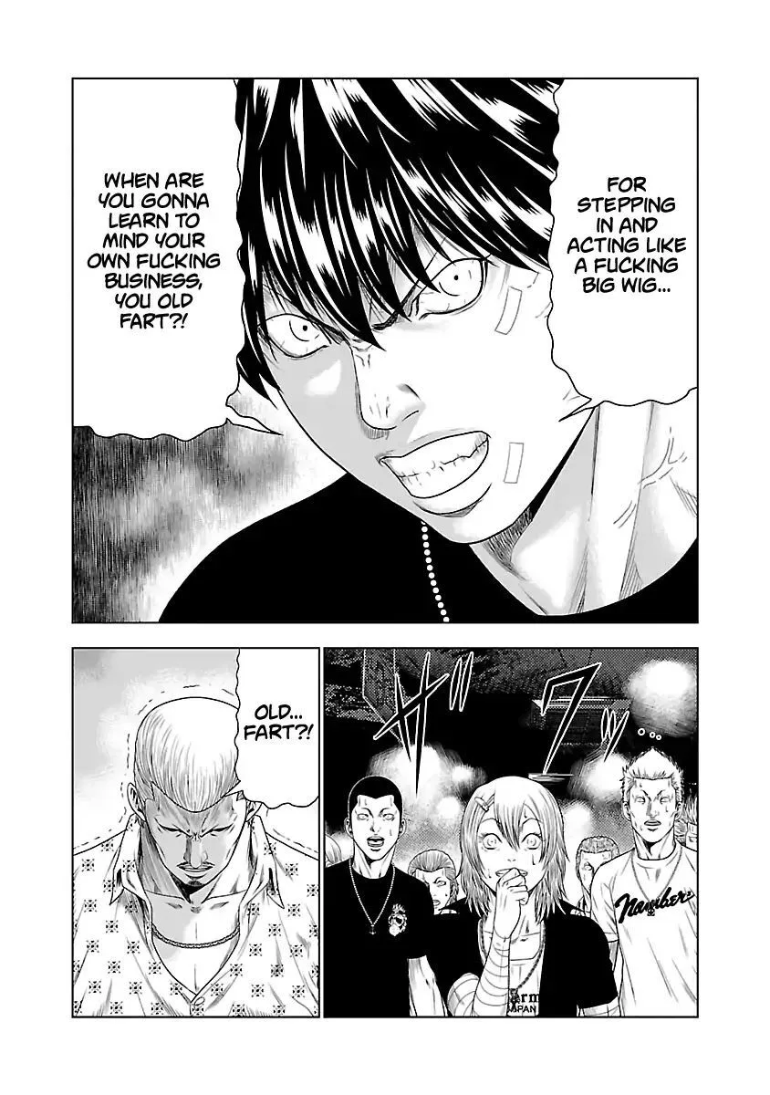 Out (Makoto Mizuta) Chapter 19 page 17