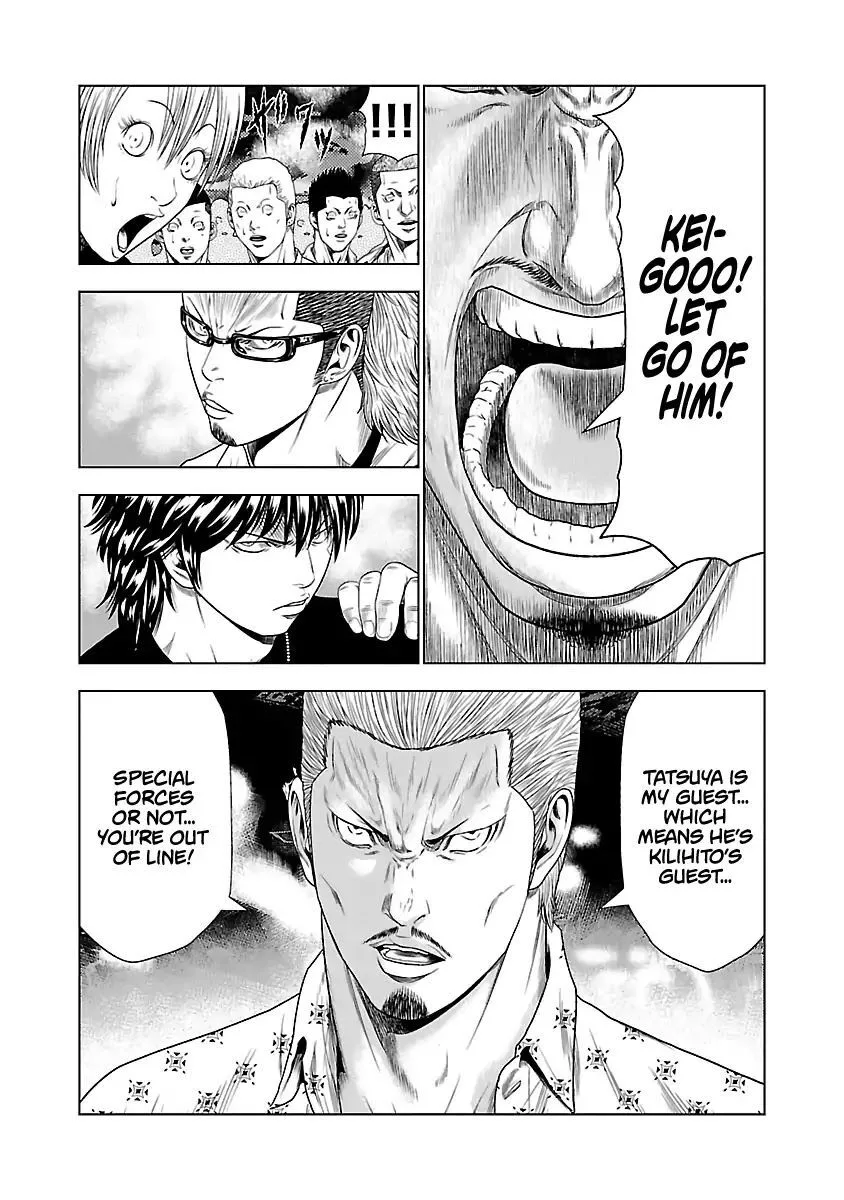 Out (Makoto Mizuta) Chapter 19 page 15