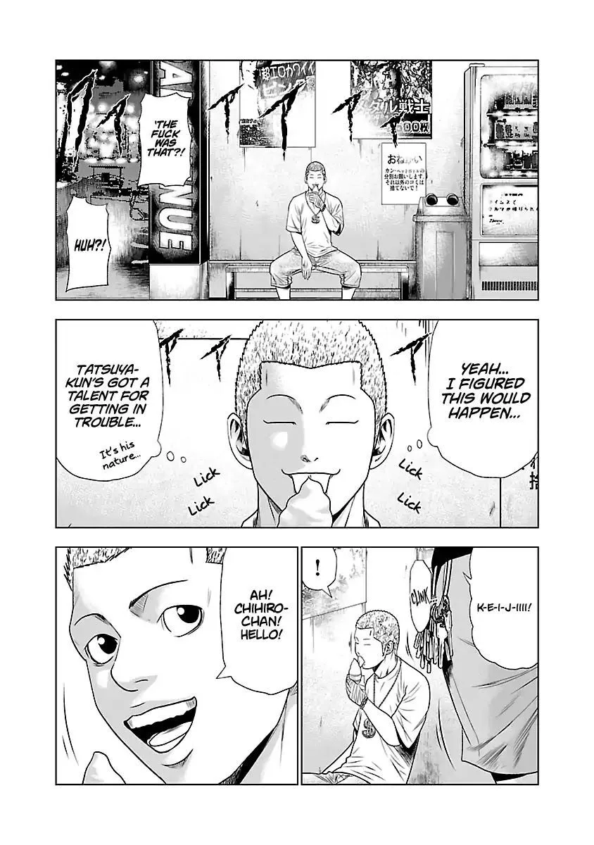 Out (Makoto Mizuta) Chapter 19 page 20