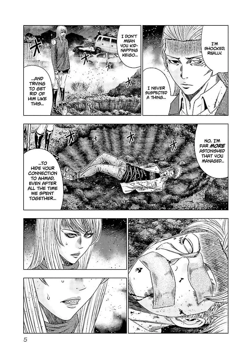 Out (Makoto Mizuta) Chapter 190 page 6