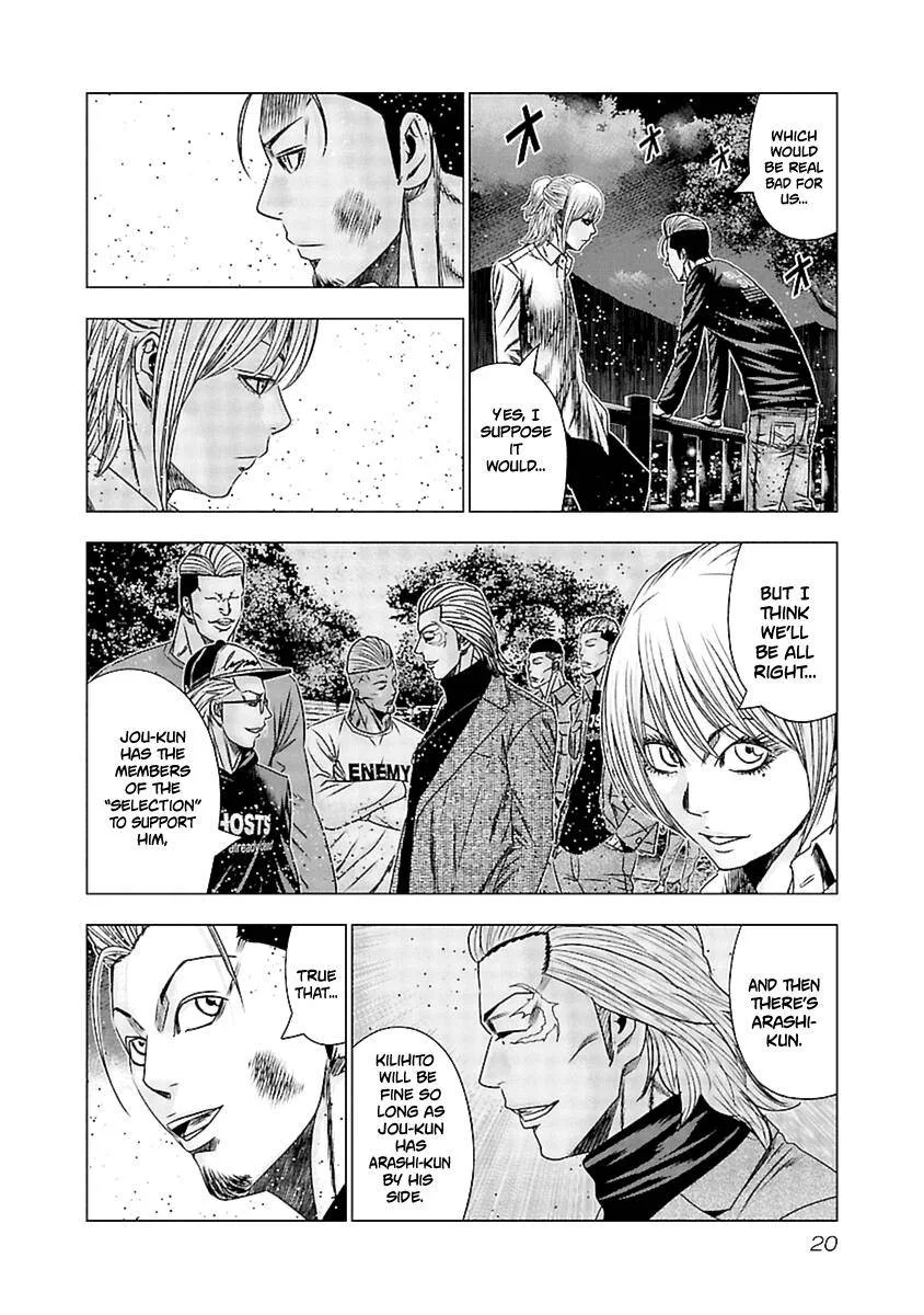 Out (Makoto Mizuta) Chapter 190 page 21