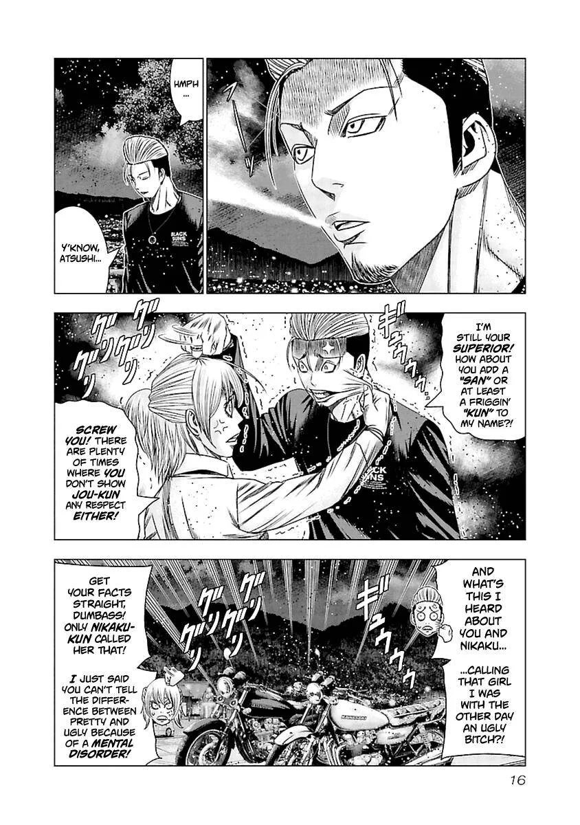 Out (Makoto Mizuta) Chapter 190 page 17