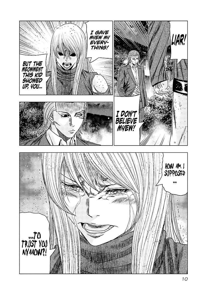 Out (Makoto Mizuta) Chapter 190 page 11