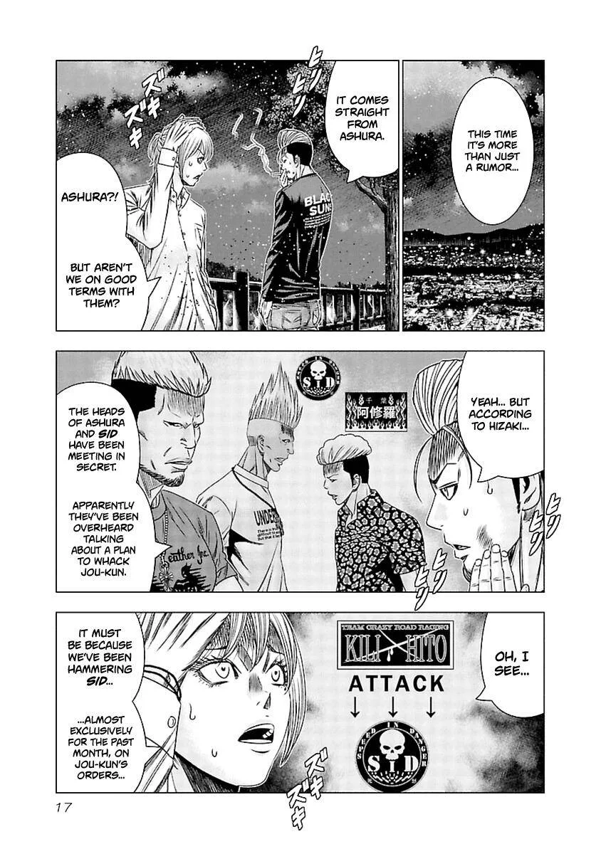 Out (Makoto Mizuta) Chapter 190 page 18