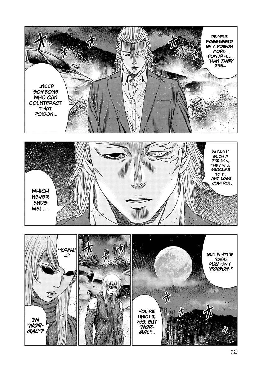 Out (Makoto Mizuta) Chapter 190 page 13
