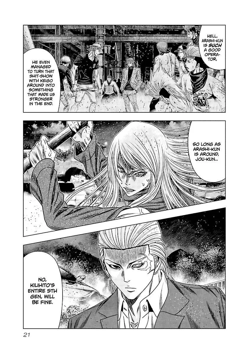 Out (Makoto Mizuta) Chapter 190 page 22