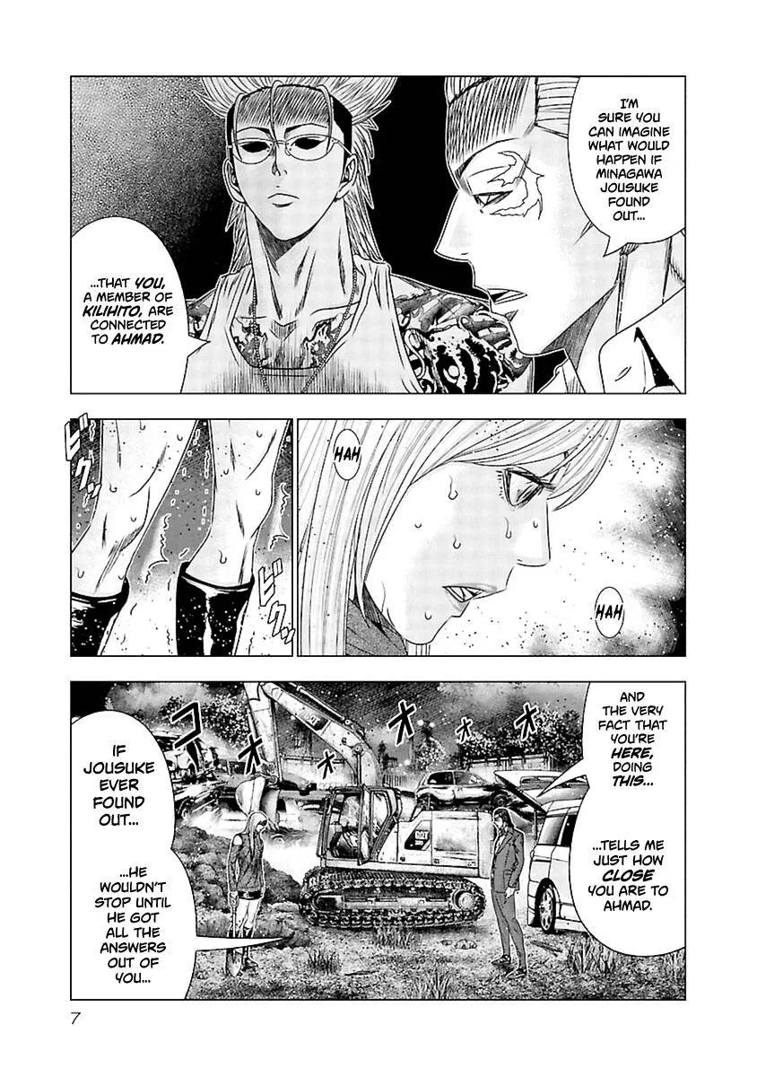 Out (Makoto Mizuta) Chapter 190 page 8