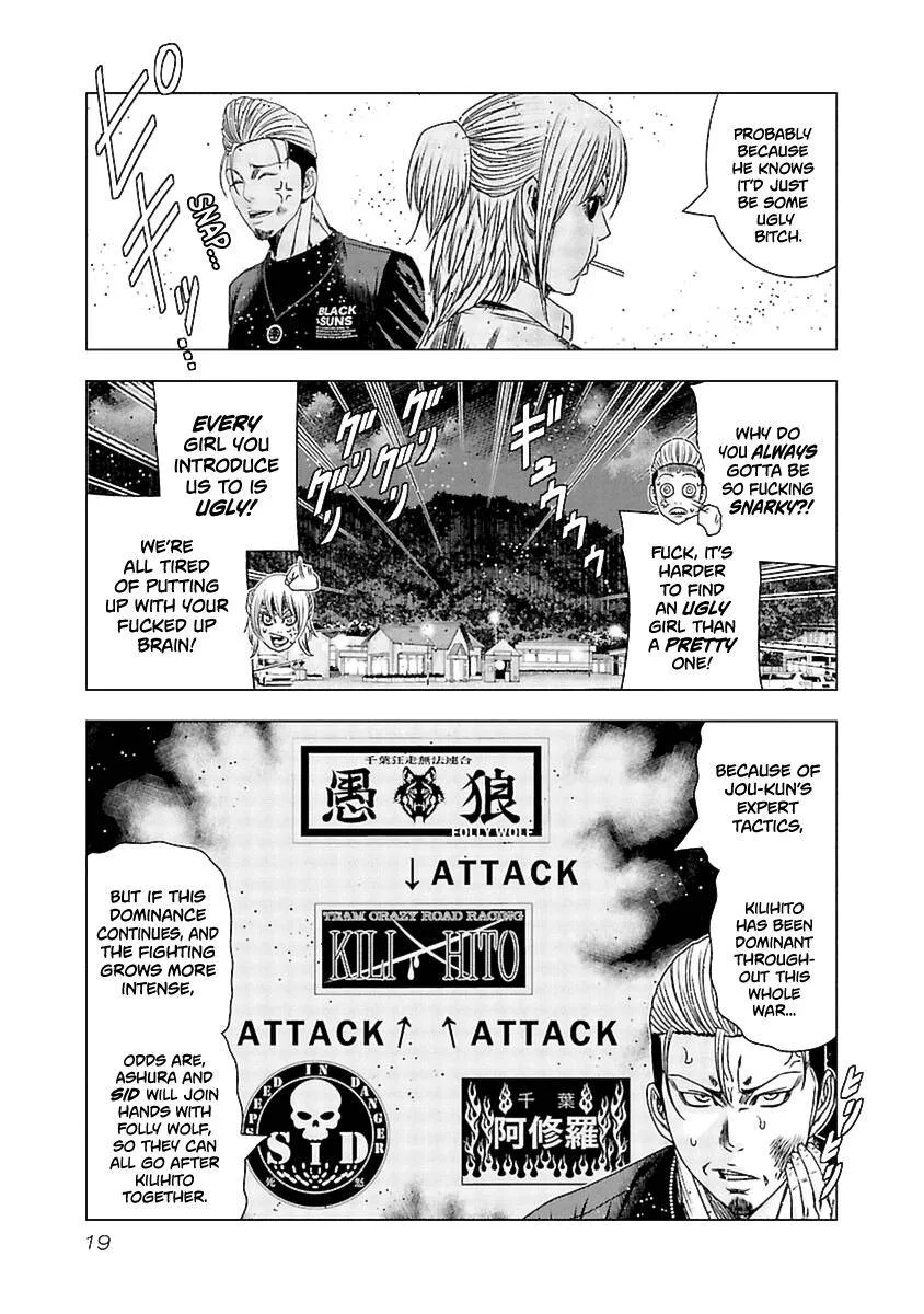 Out (Makoto Mizuta) Chapter 190 page 20