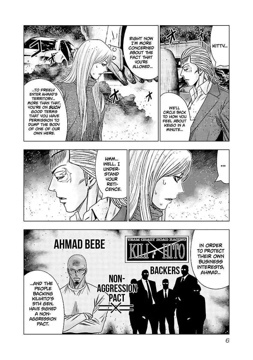 Out (Makoto Mizuta) Chapter 190 page 7