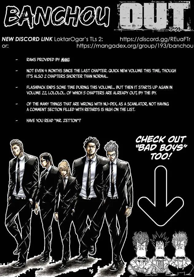 Out (Makoto Mizuta) Chapter 190 page 1