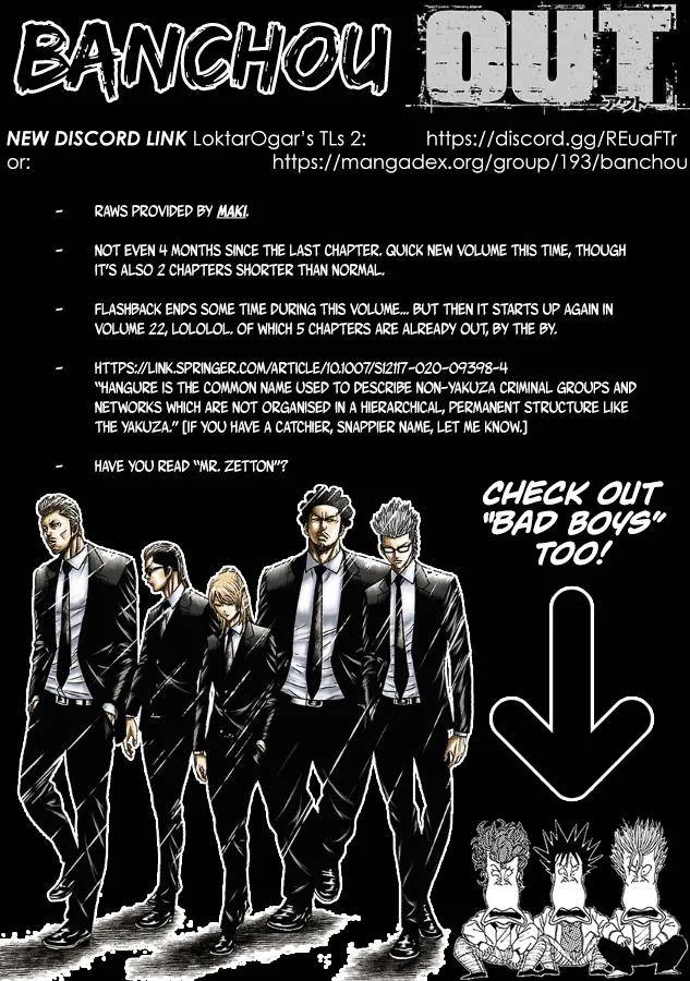Out (Makoto Mizuta) Chapter 191 page 1