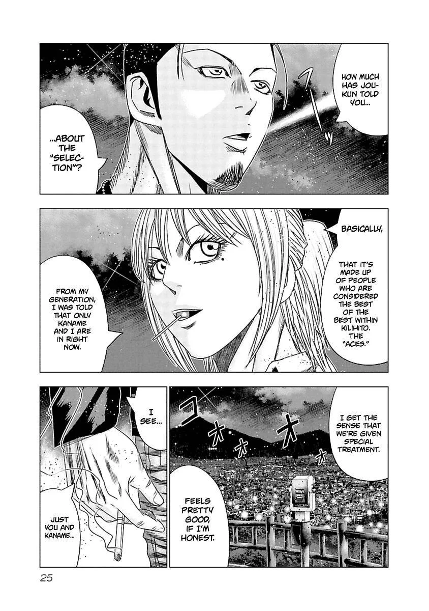 Out (Makoto Mizuta) Chapter 191 page 4