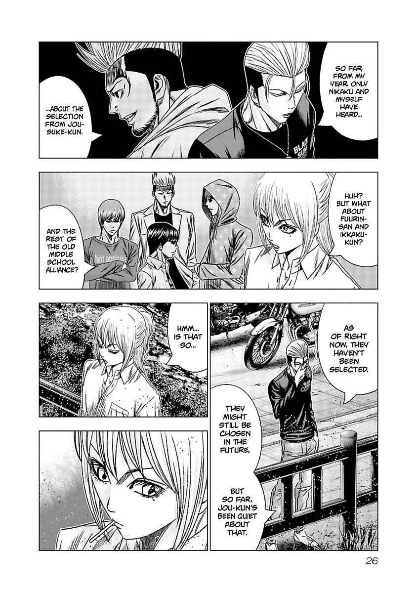 Out (Makoto Mizuta) Chapter 191 page 5
