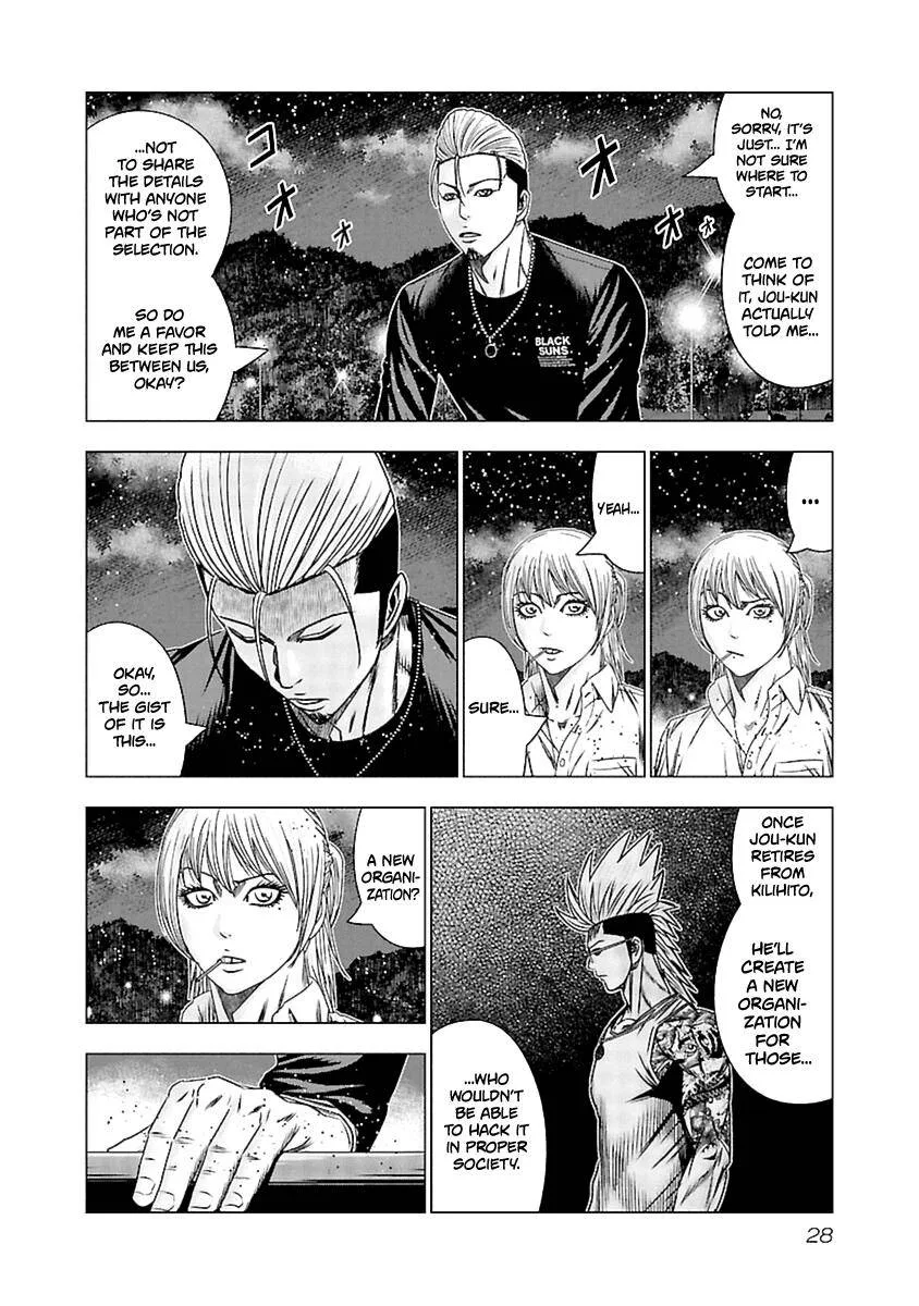 Out (Makoto Mizuta) Chapter 191 page 7