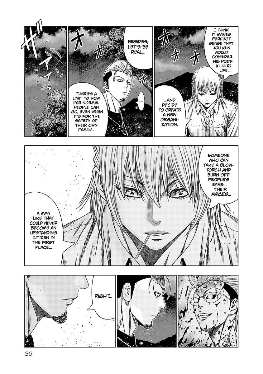 Out (Makoto Mizuta) Chapter 191 page 18