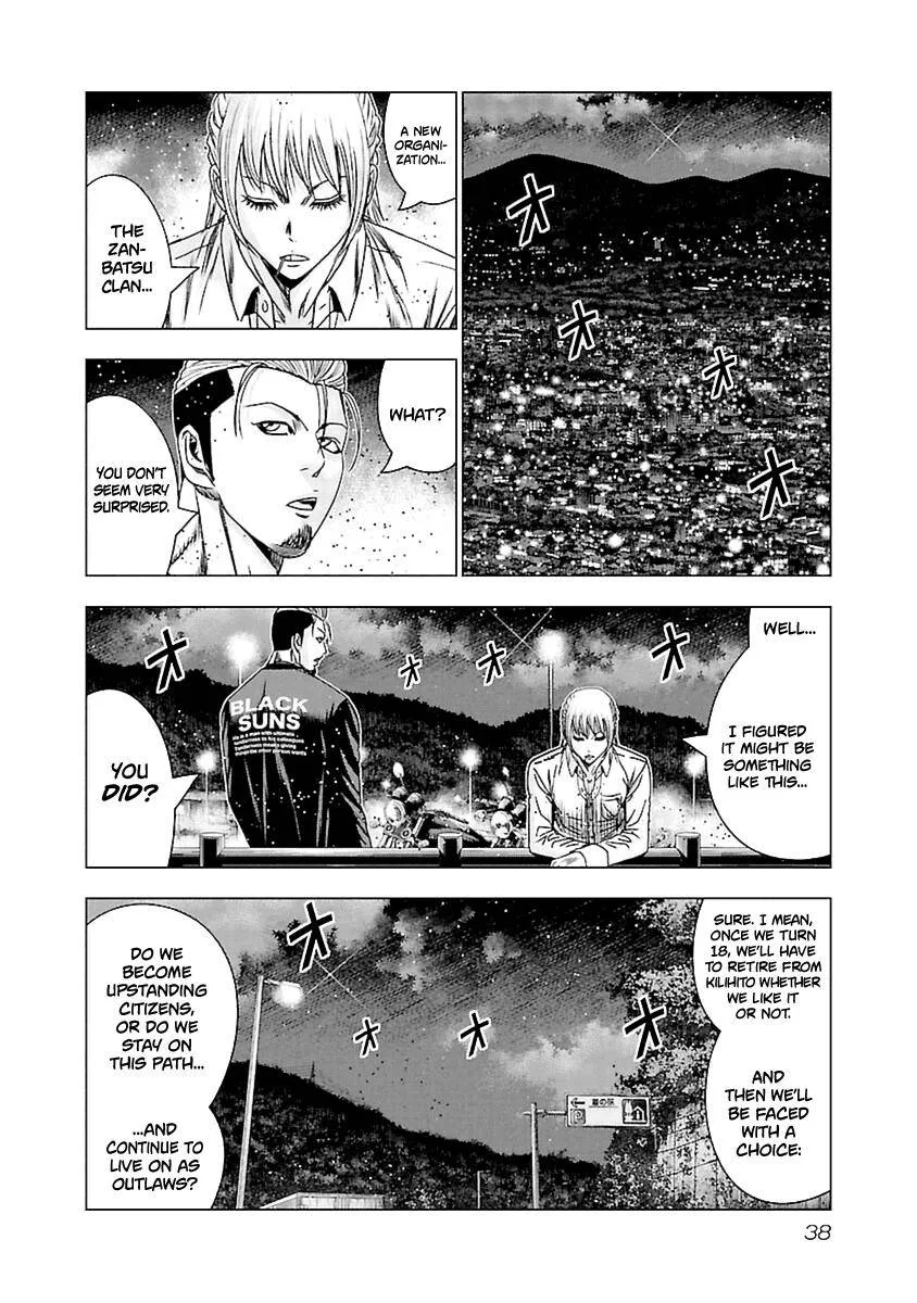 Out (Makoto Mizuta) Chapter 191 page 17