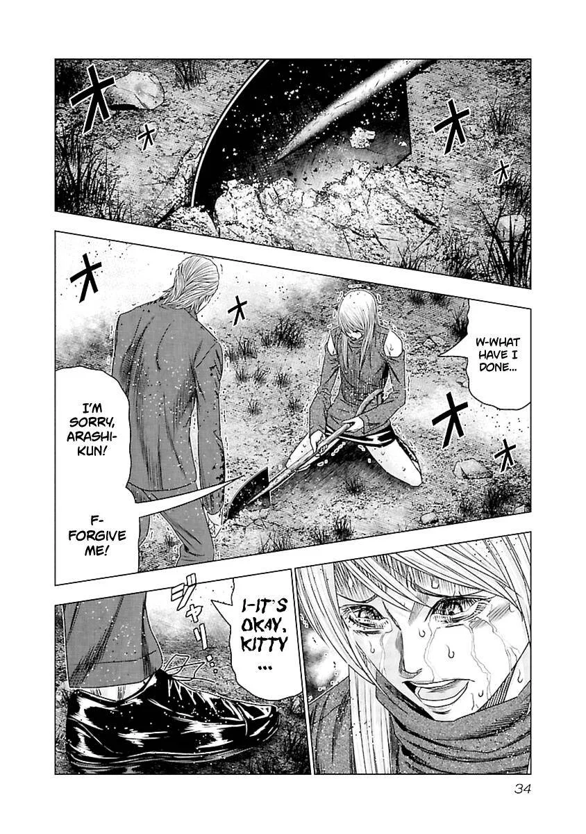 Out (Makoto Mizuta) Chapter 191 page 13