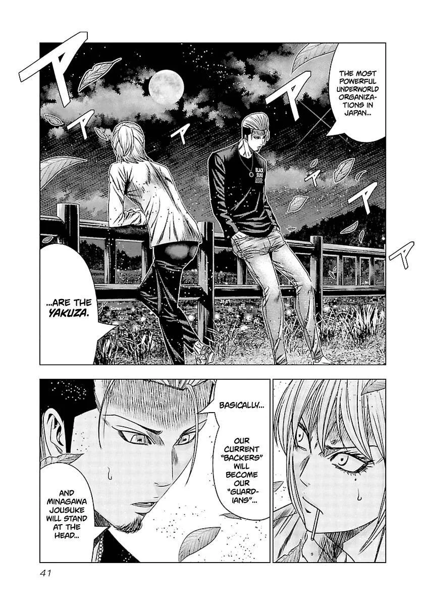 Out (Makoto Mizuta) Chapter 191 page 20