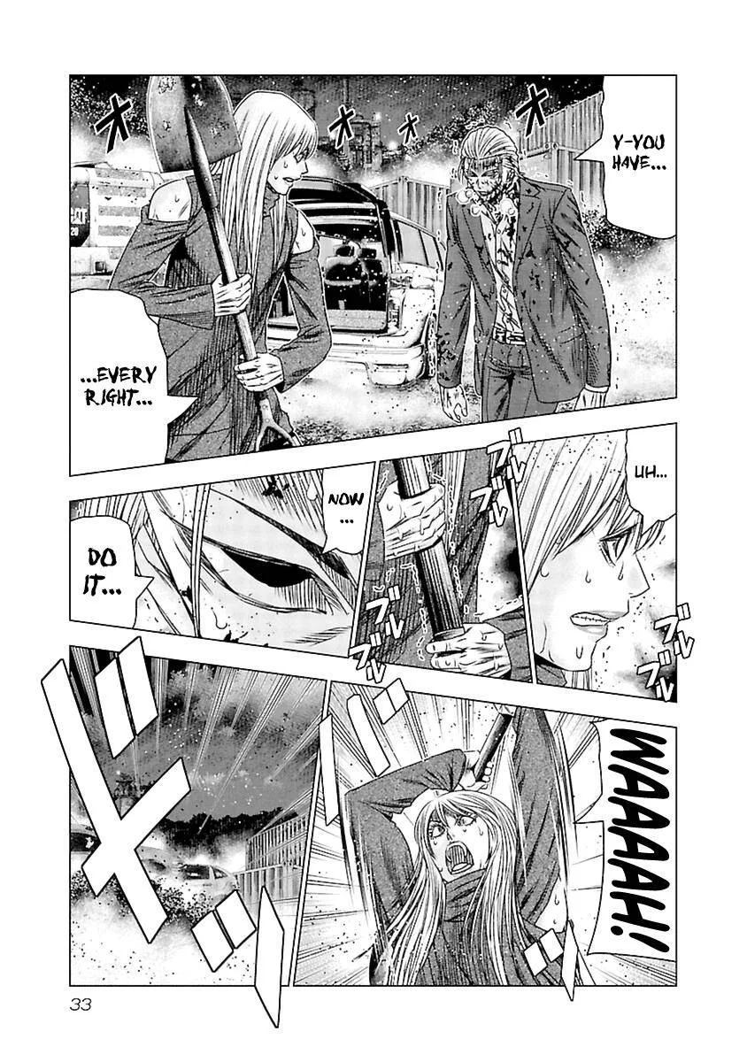 Out (Makoto Mizuta) Chapter 191 page 12