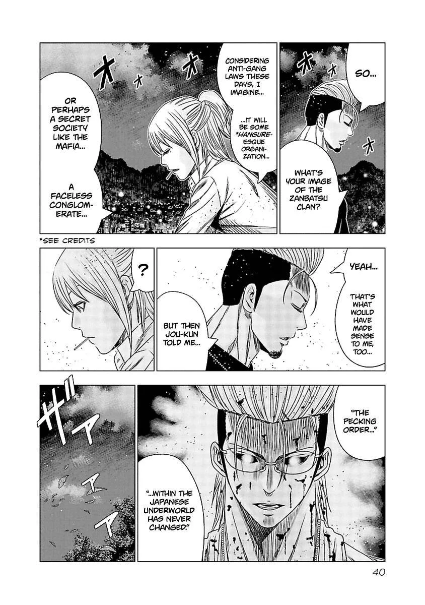 Out (Makoto Mizuta) Chapter 191 page 19