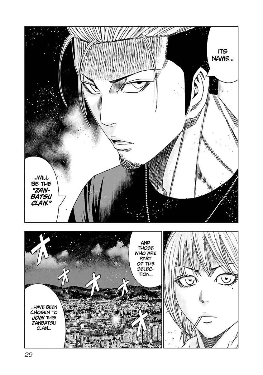 Out (Makoto Mizuta) Chapter 191 page 8
