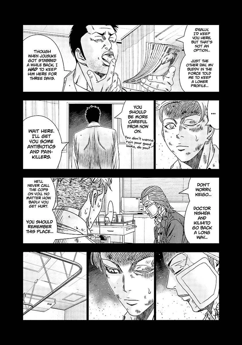 Out (Makoto Mizuta) Chapter 192 page 6