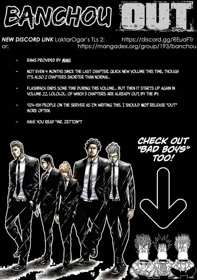 Out (Makoto Mizuta) Chapter 192 page 1