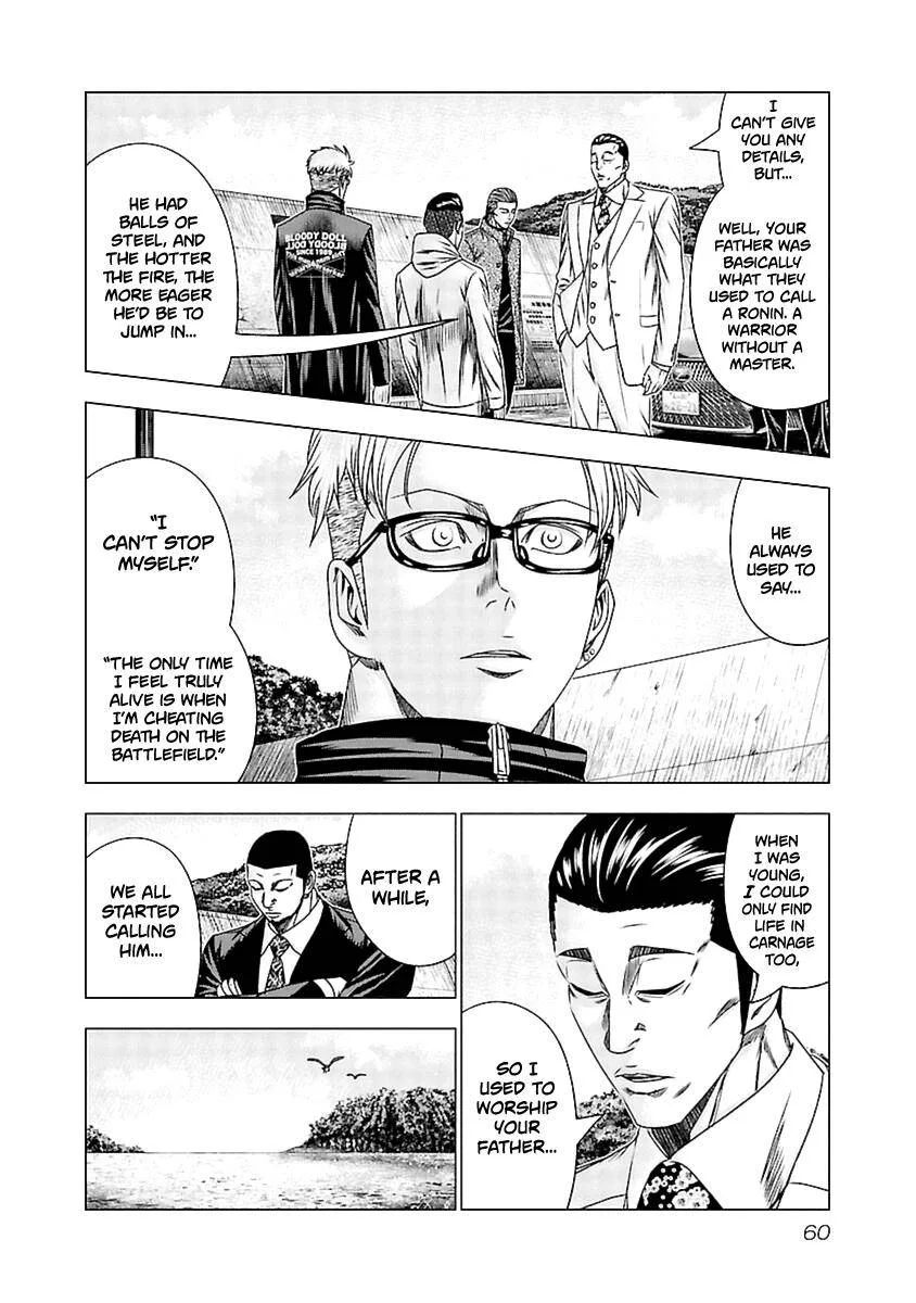Out (Makoto Mizuta) Chapter 192 page 16