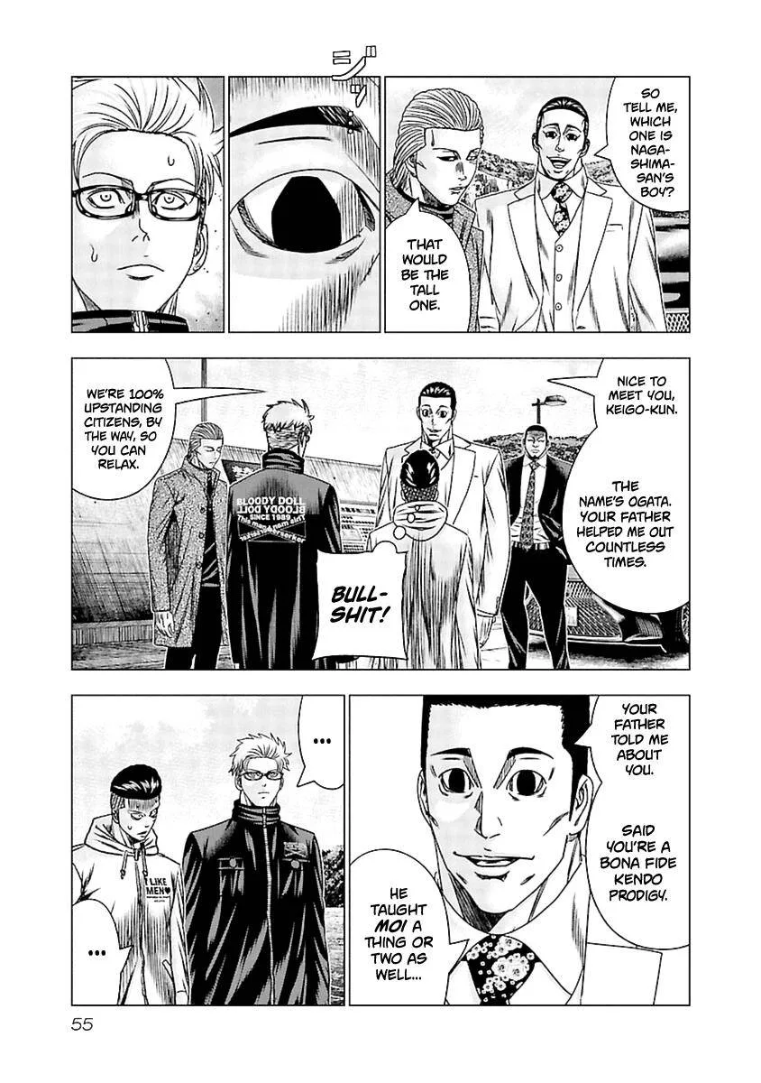 Out (Makoto Mizuta) Chapter 192 page 12