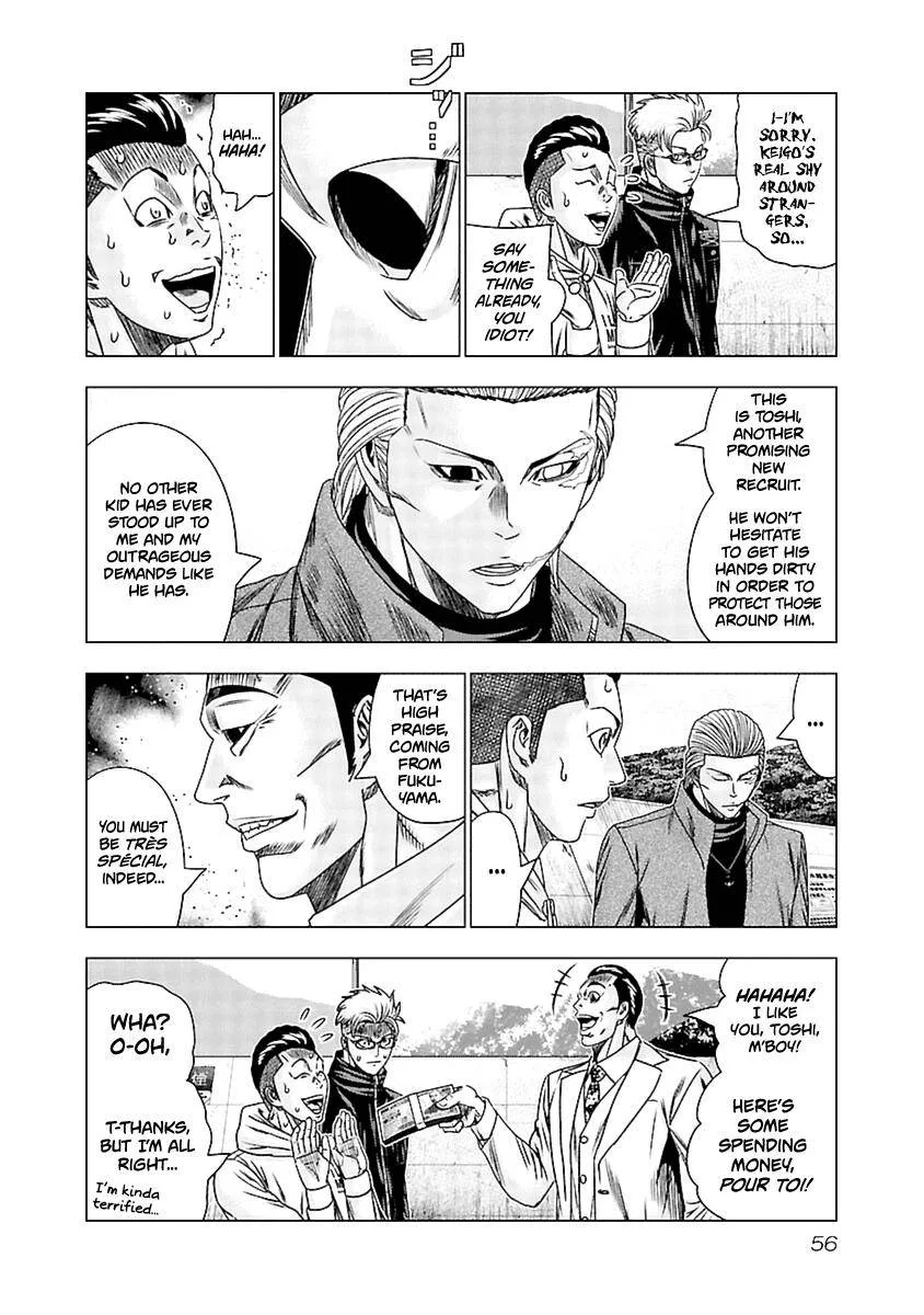 Out (Makoto Mizuta) Chapter 192 page 13
