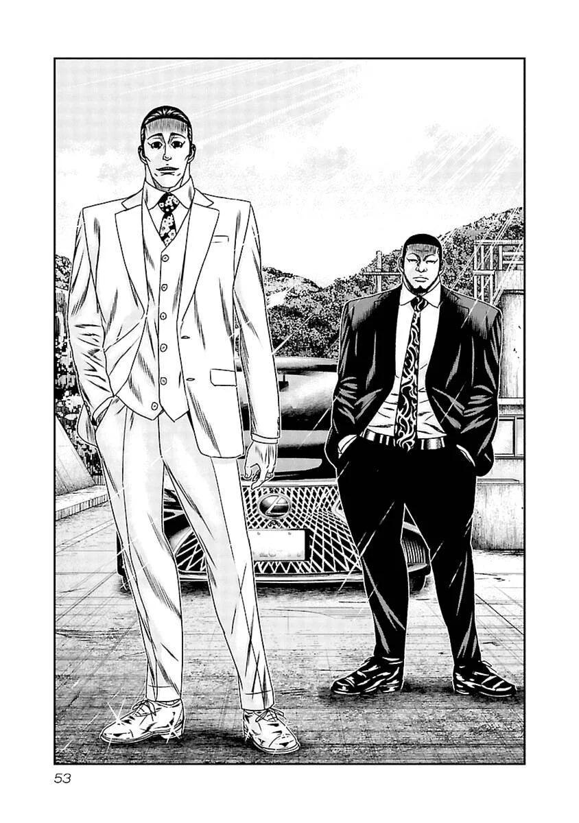 Out (Makoto Mizuta) Chapter 192 page 10
