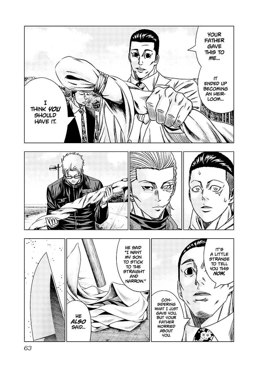 Out (Makoto Mizuta) Chapter 192 page 19