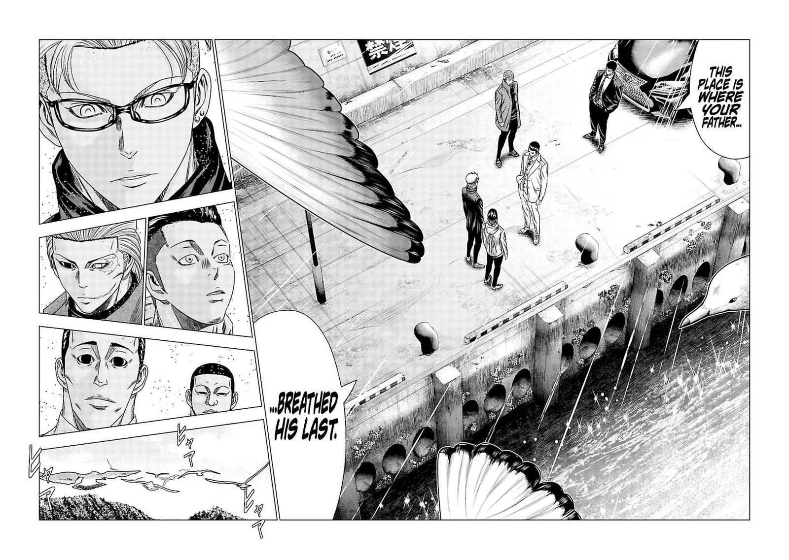 Out (Makoto Mizuta) Chapter 192 page 15