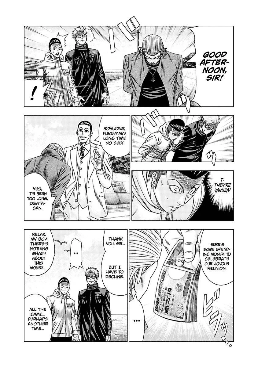 Out (Makoto Mizuta) Chapter 192 page 11