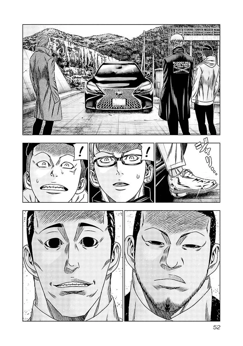 Out (Makoto Mizuta) Chapter 192 page 9