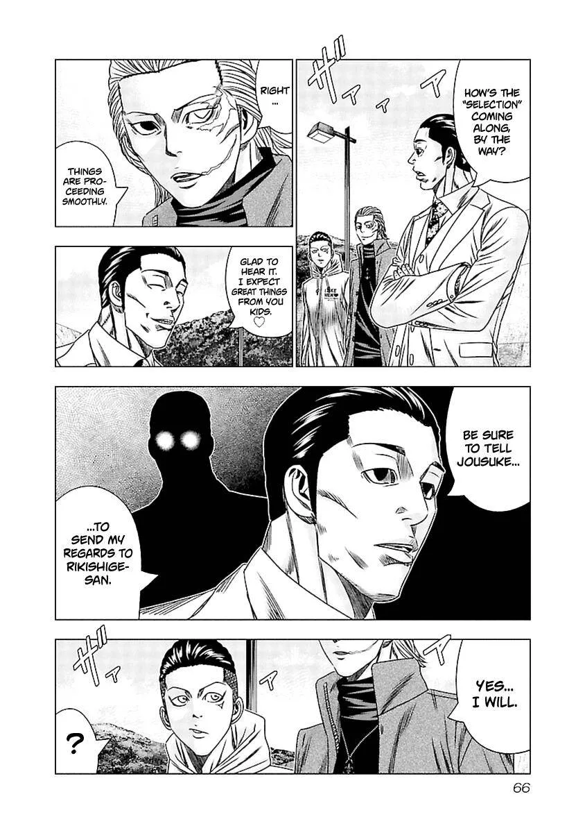 Out (Makoto Mizuta) Chapter 193 page 3