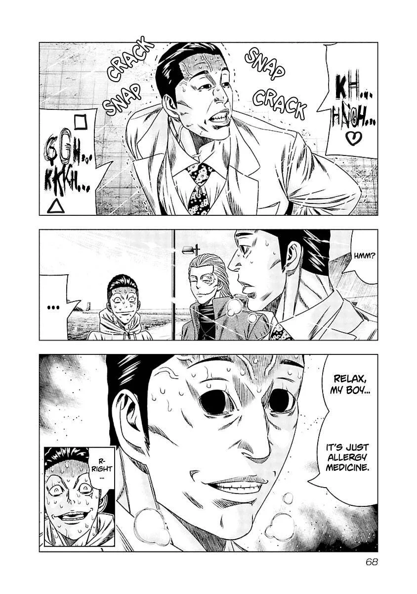 Out (Makoto Mizuta) Chapter 193 page 5
