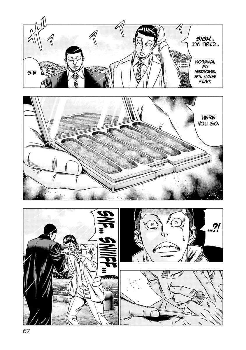 Out (Makoto Mizuta) Chapter 193 page 4