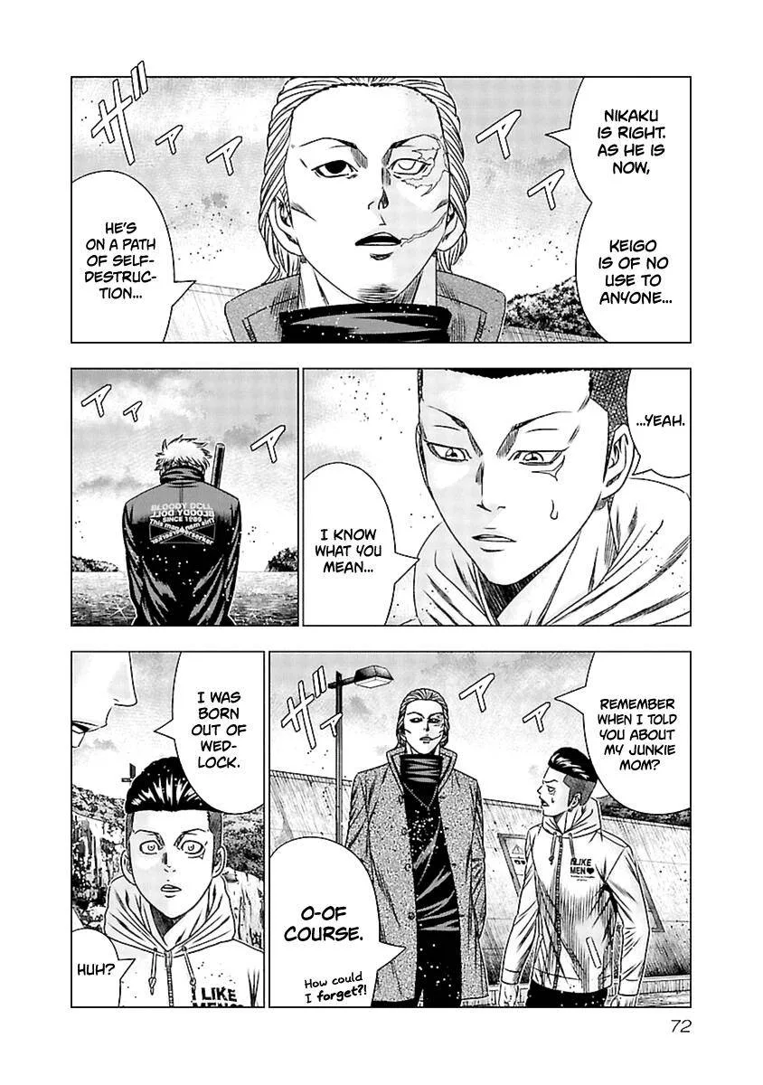 Out (Makoto Mizuta) Chapter 193 page 8