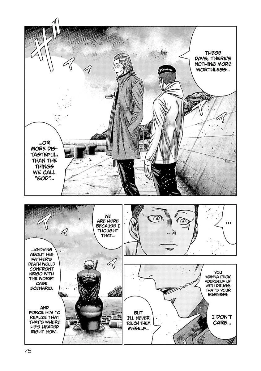 Out (Makoto Mizuta) Chapter 193 page 11