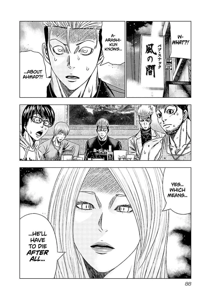 Out (Makoto Mizuta) Chapter 193 page 24