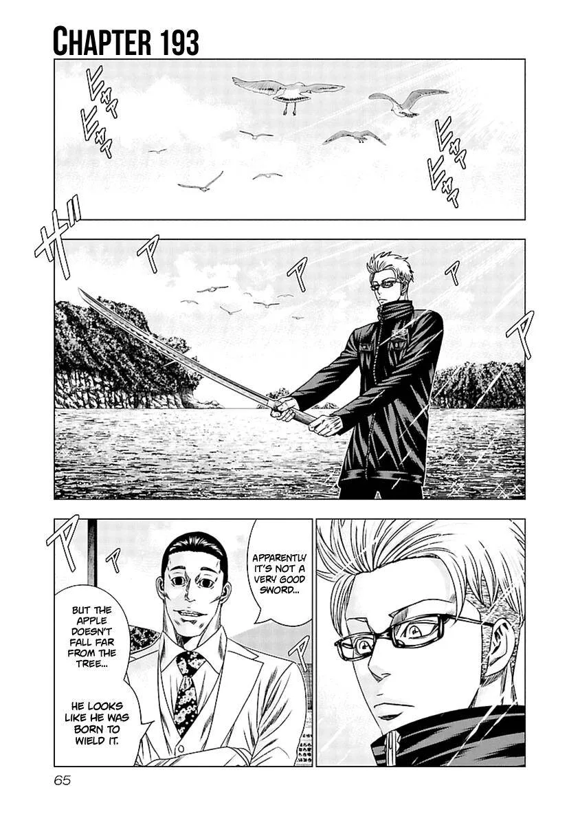 Out (Makoto Mizuta) Chapter 193 page 2