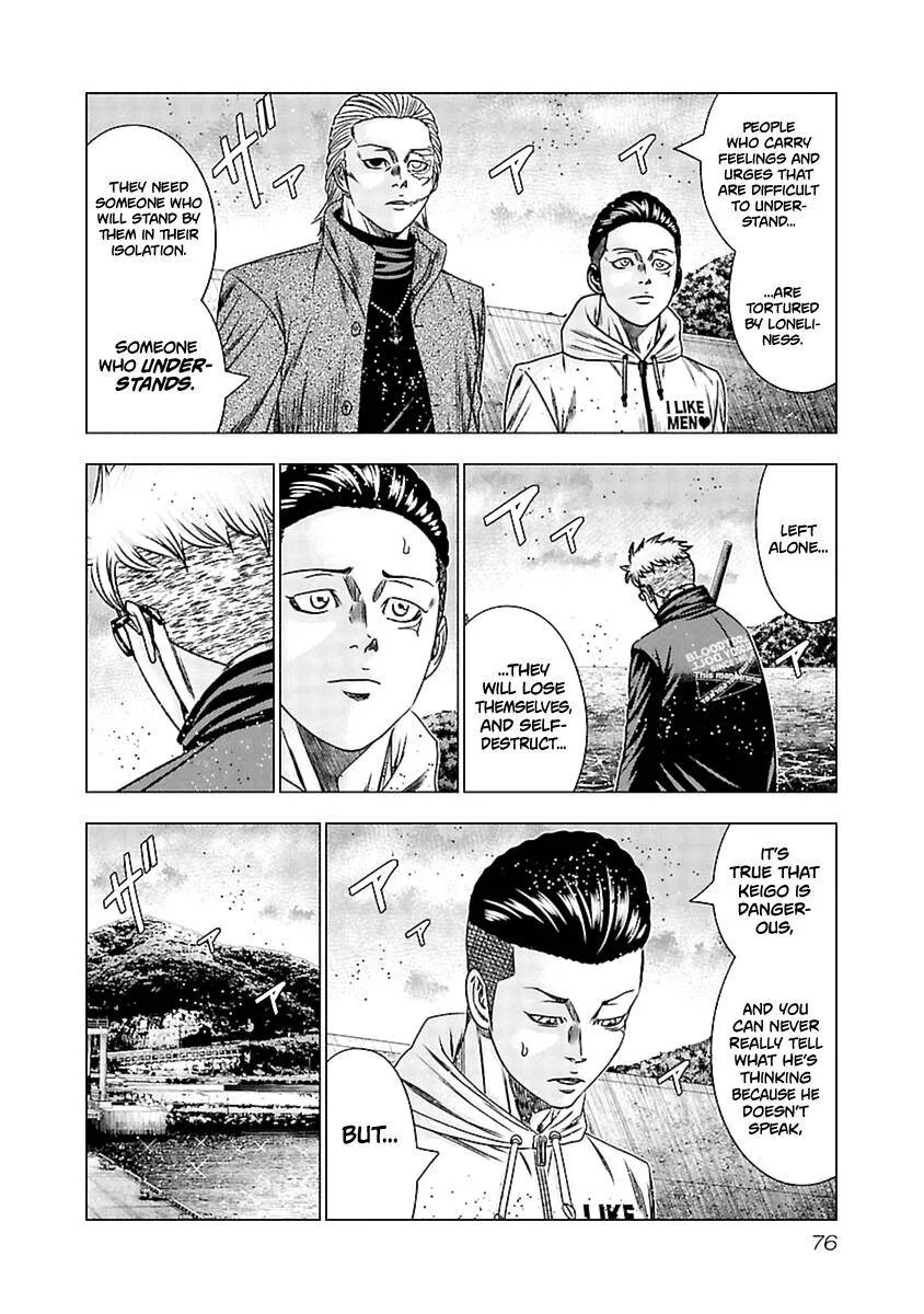 Out (Makoto Mizuta) Chapter 193 page 12
