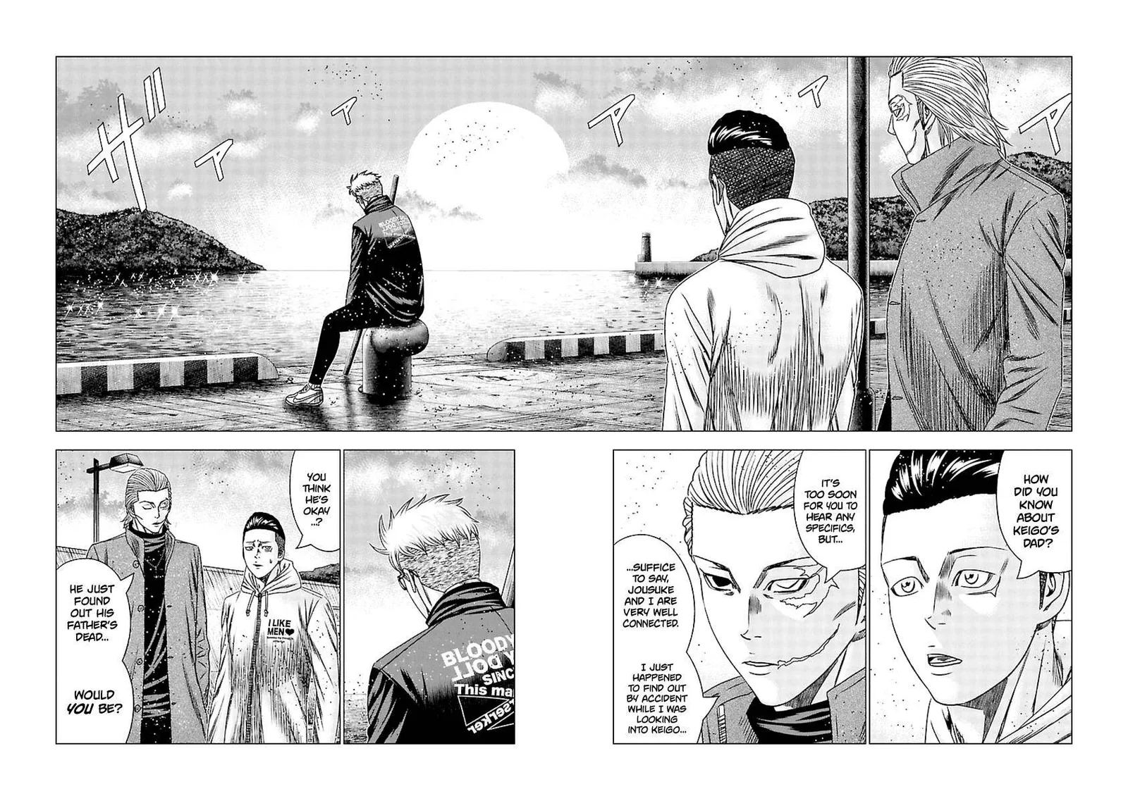 Out (Makoto Mizuta) Chapter 193 page 7
