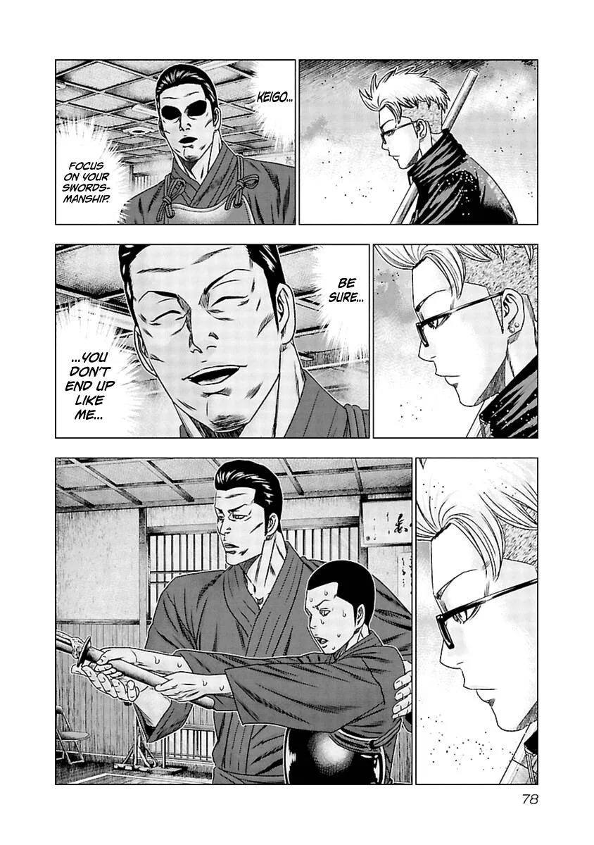 Out (Makoto Mizuta) Chapter 193 page 14