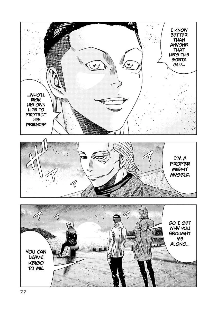 Out (Makoto Mizuta) Chapter 193 page 13