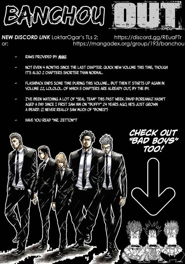 Out (Makoto Mizuta) Chapter 194 page 1