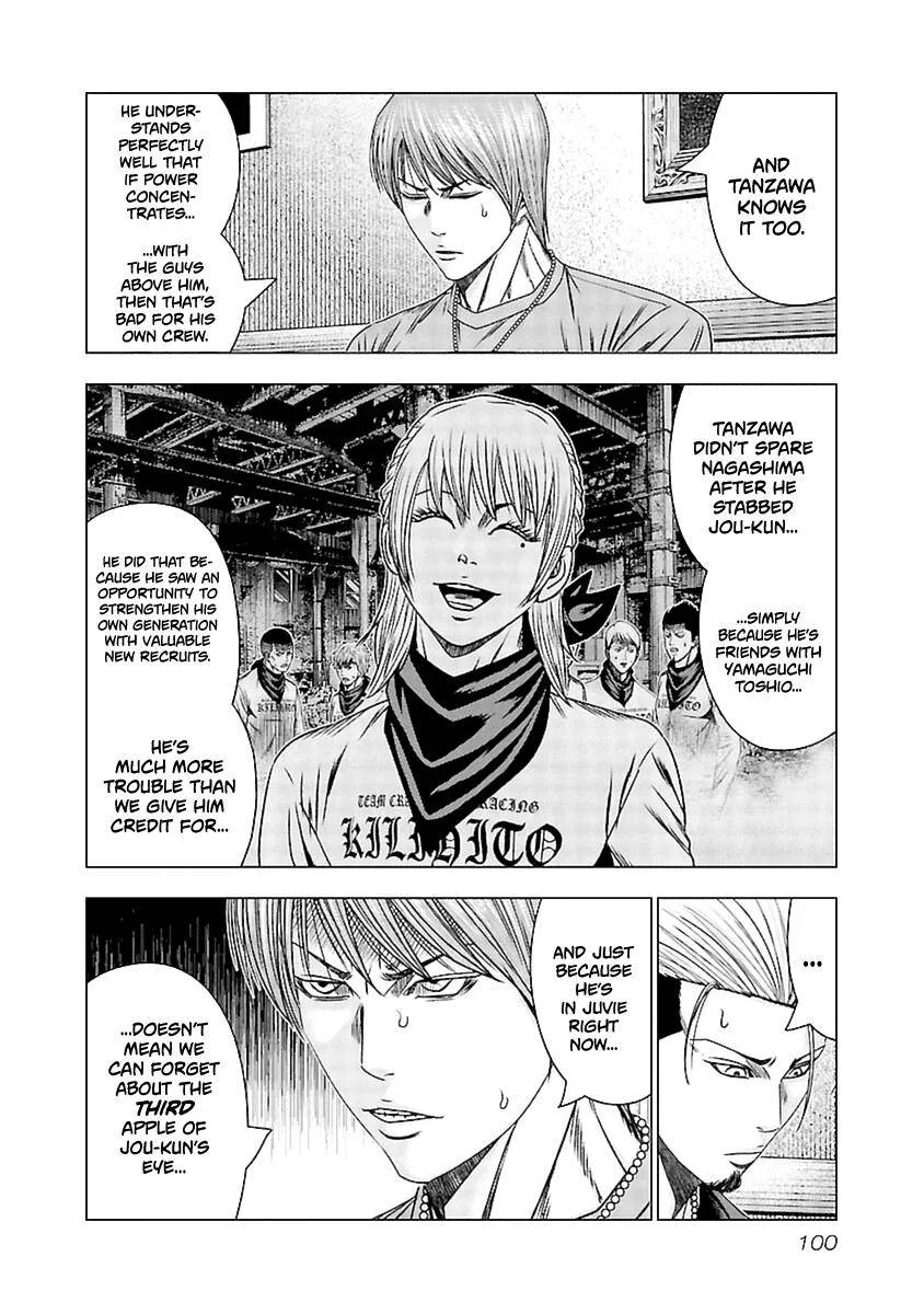 Out (Makoto Mizuta) Chapter 194 page 13