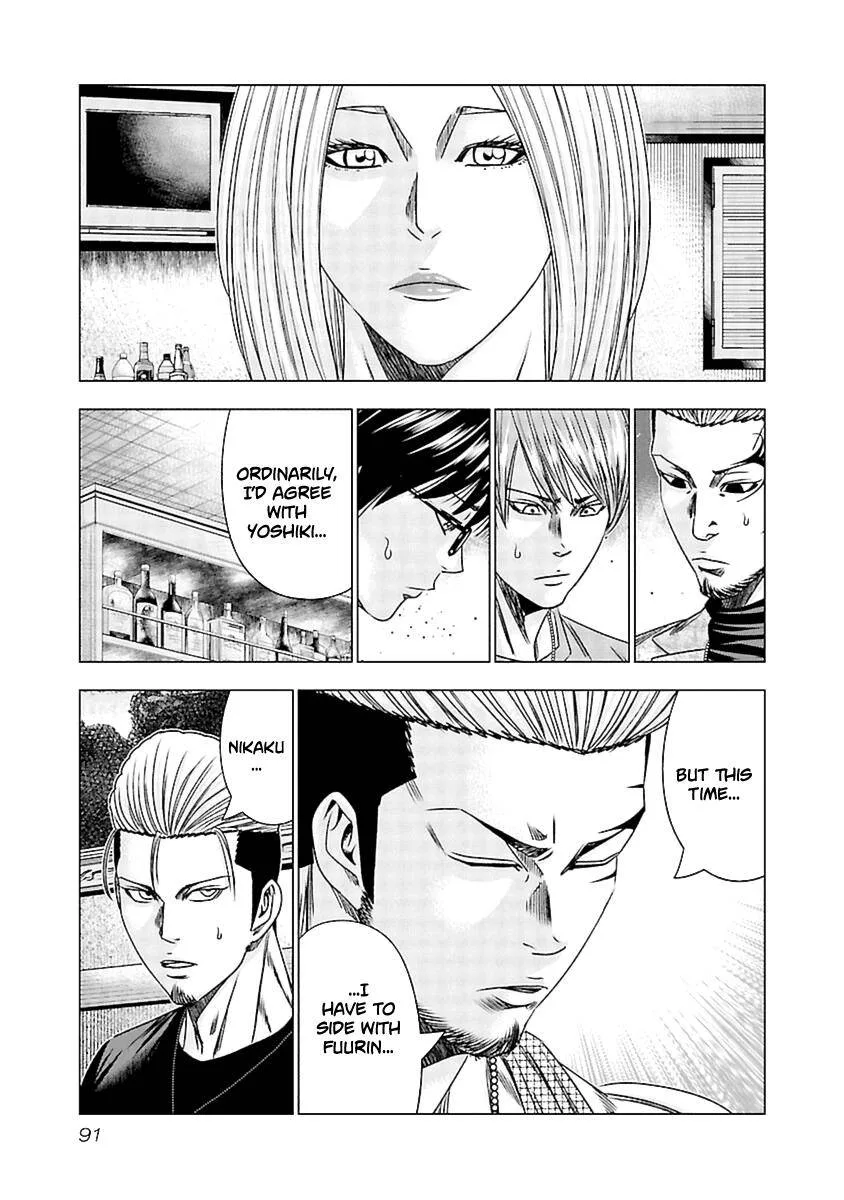 Out (Makoto Mizuta) Chapter 194 page 4