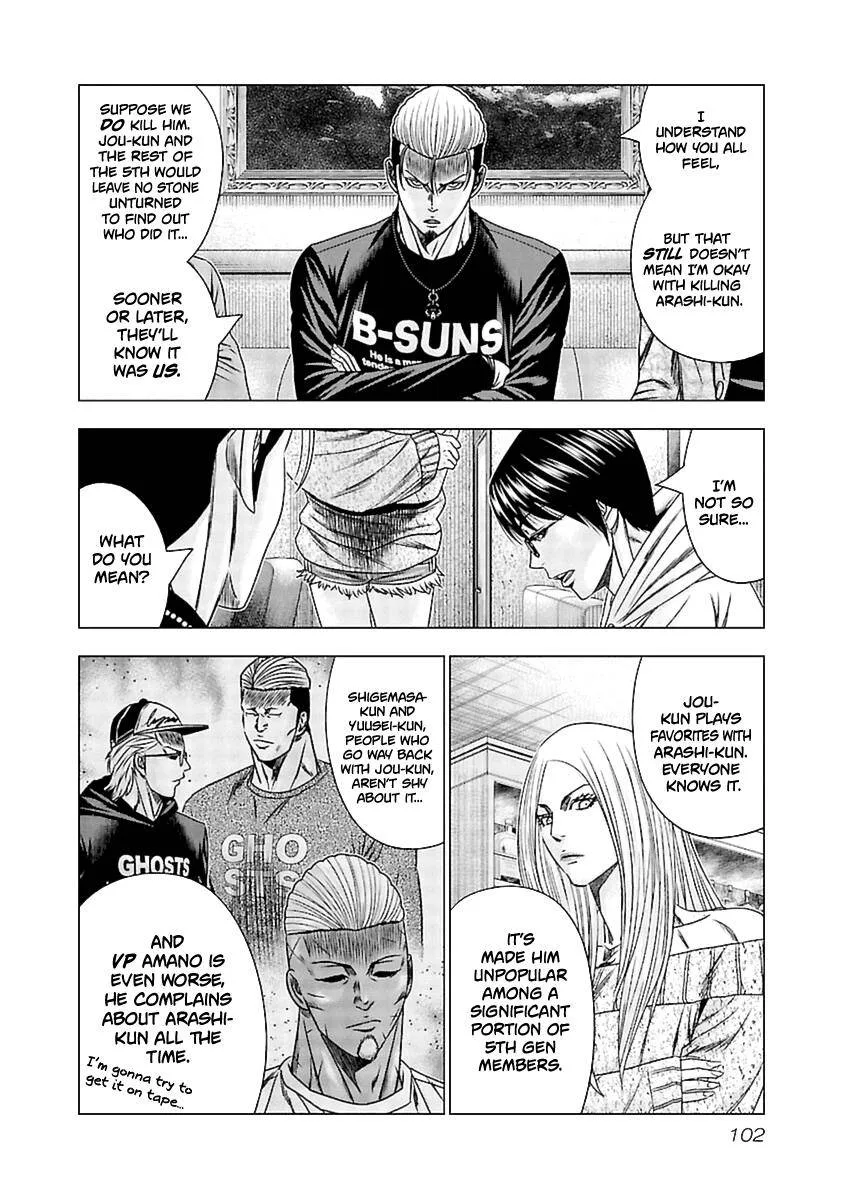 Out (Makoto Mizuta) Chapter 194 page 15